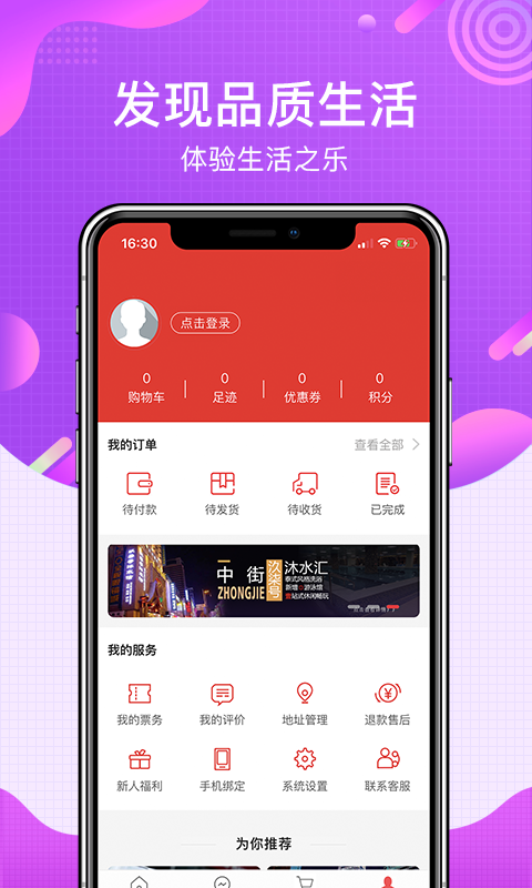 洗澡去app展示图4