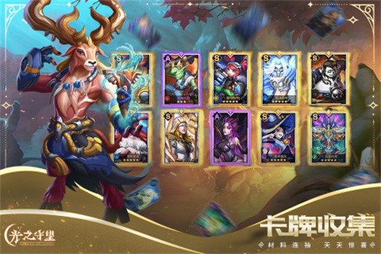 光之守望展示图1