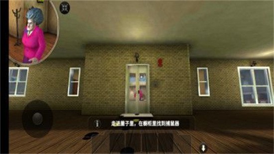 恐怖老师展示图1