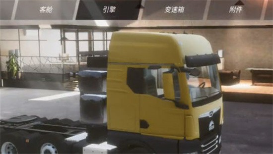 欧洲卡车模拟器3展示图2