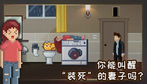 如果可以回家早一点展示图3