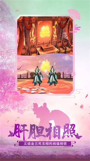绝世武林展示图2