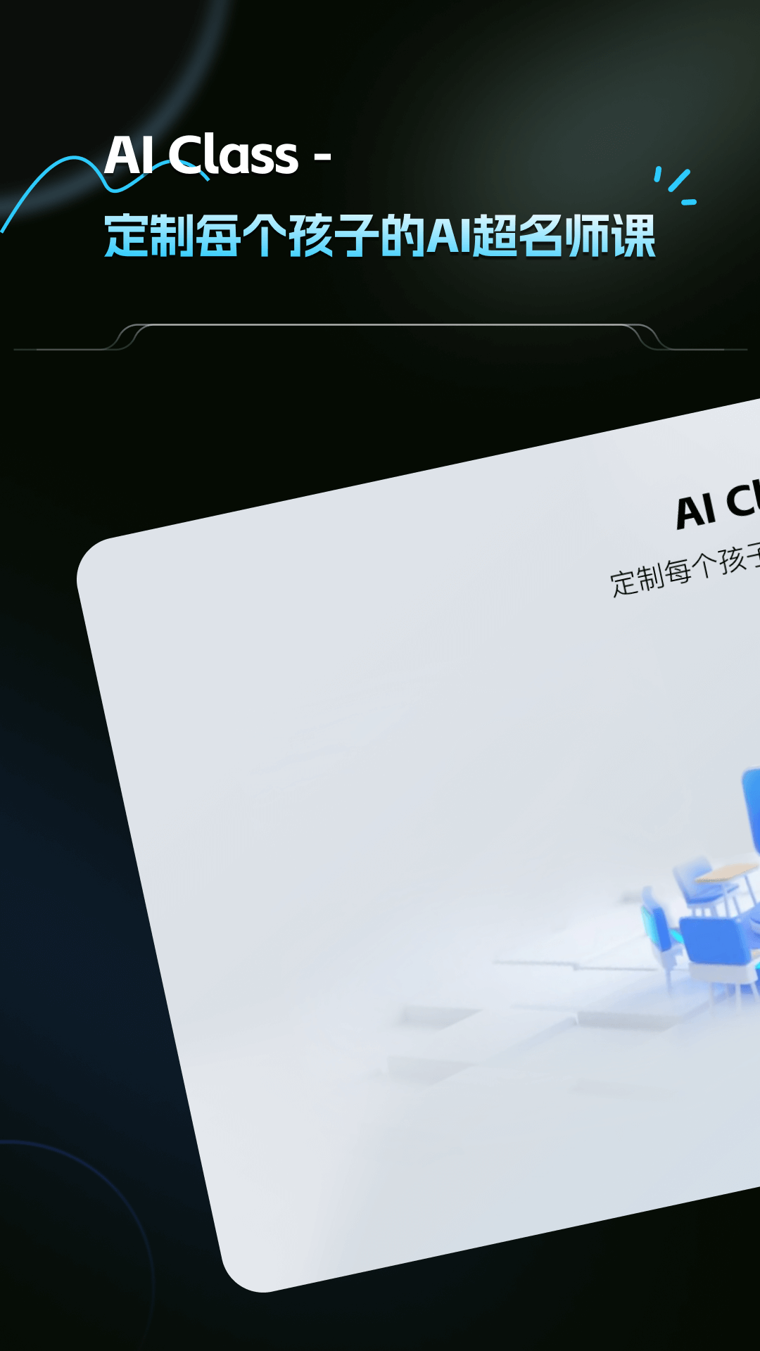 豆神王者Club展示图1
