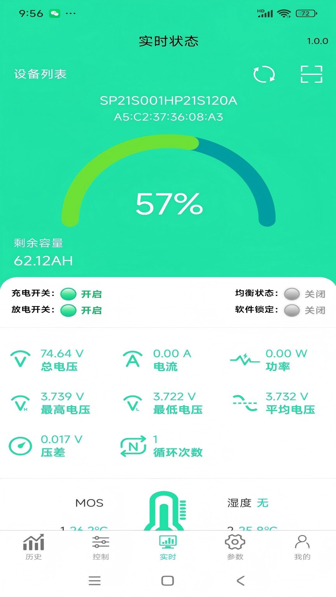 森博士app展示图1