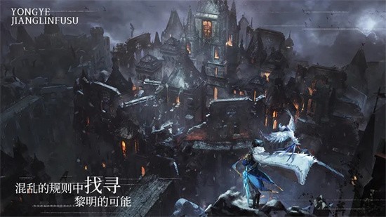 塔瑞斯世界测试版展示图2