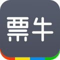 票牛商家版app