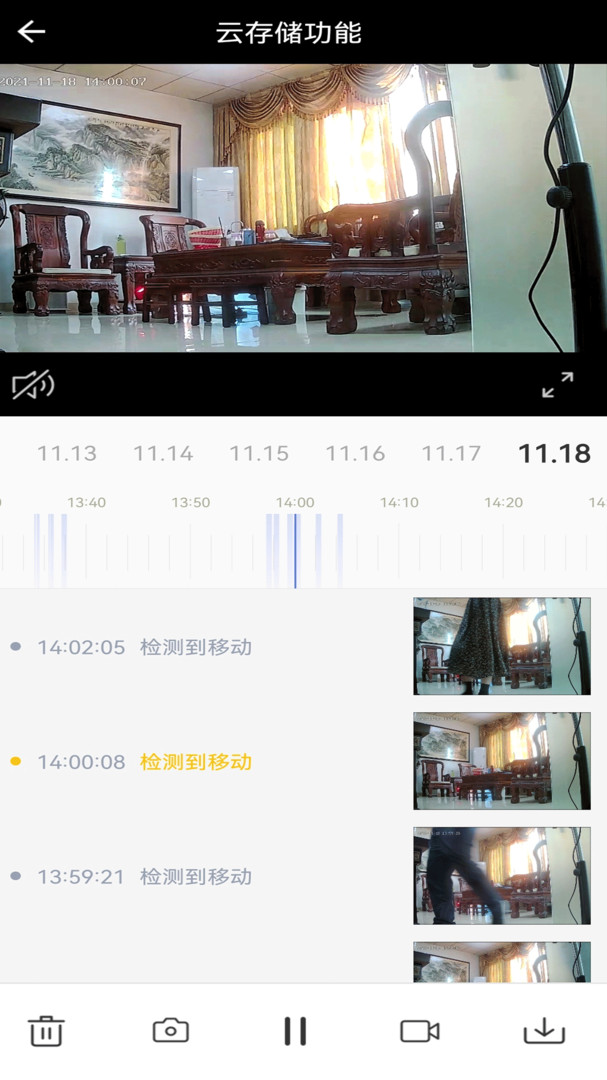 小强当家app展示图2