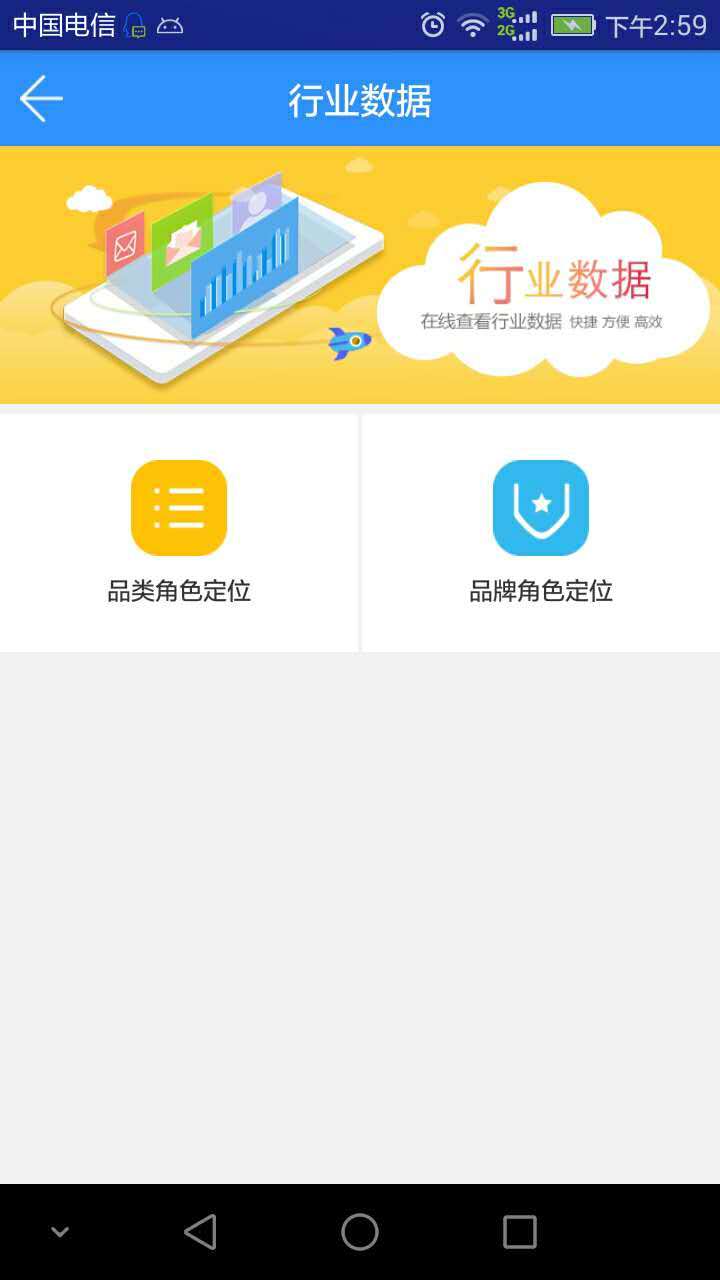 供零在线app展示图4