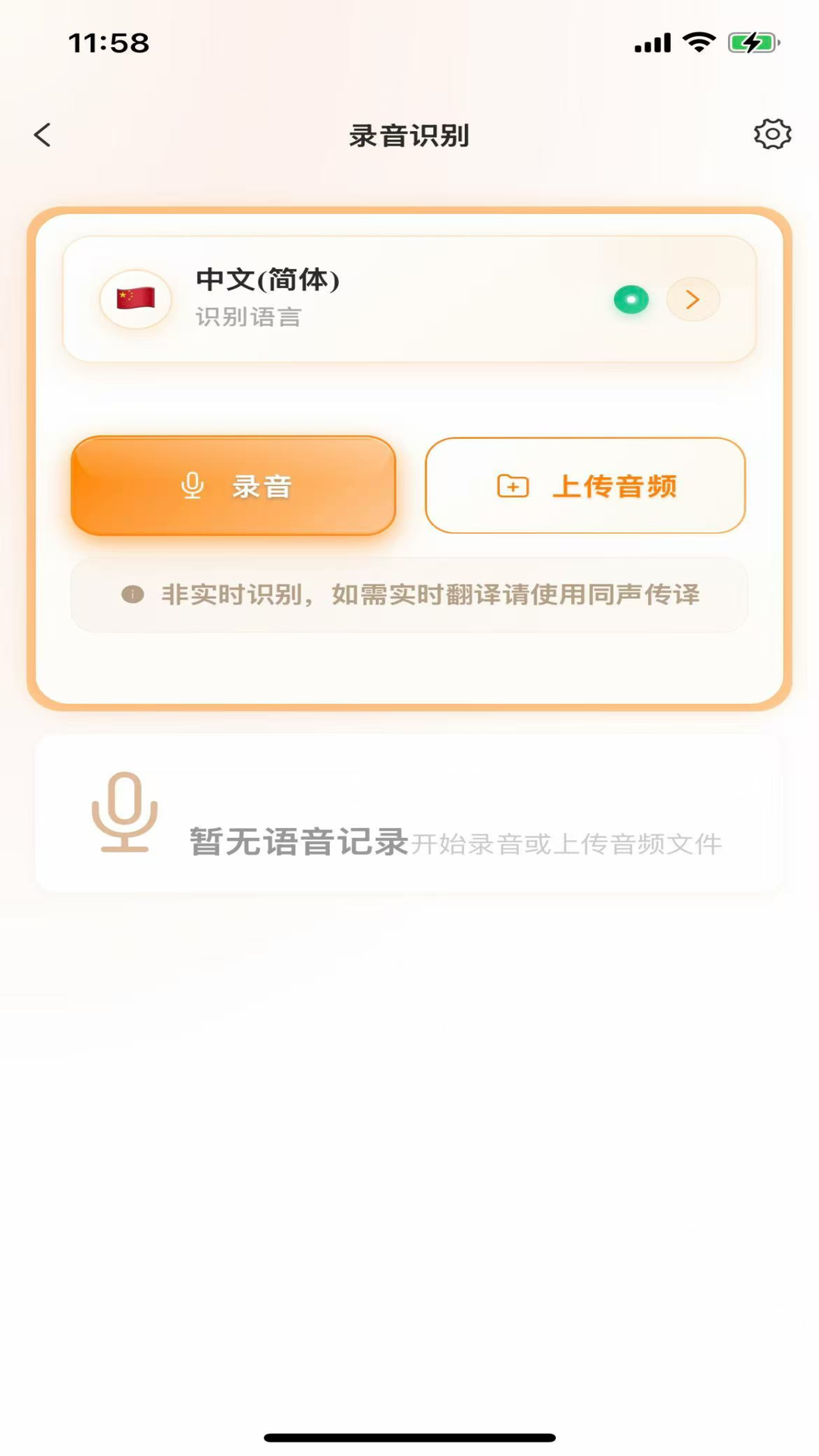 羽译未来展示图3
