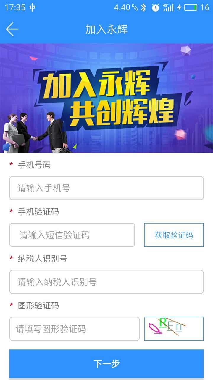 供零在线app展示图3