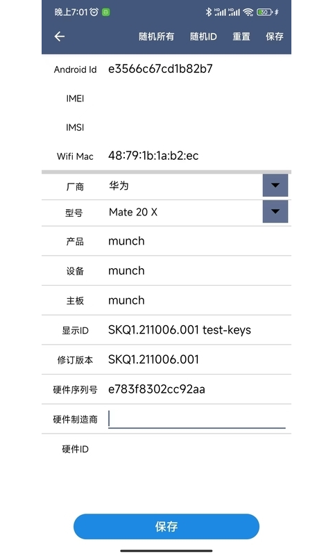 分身空间app展示图4