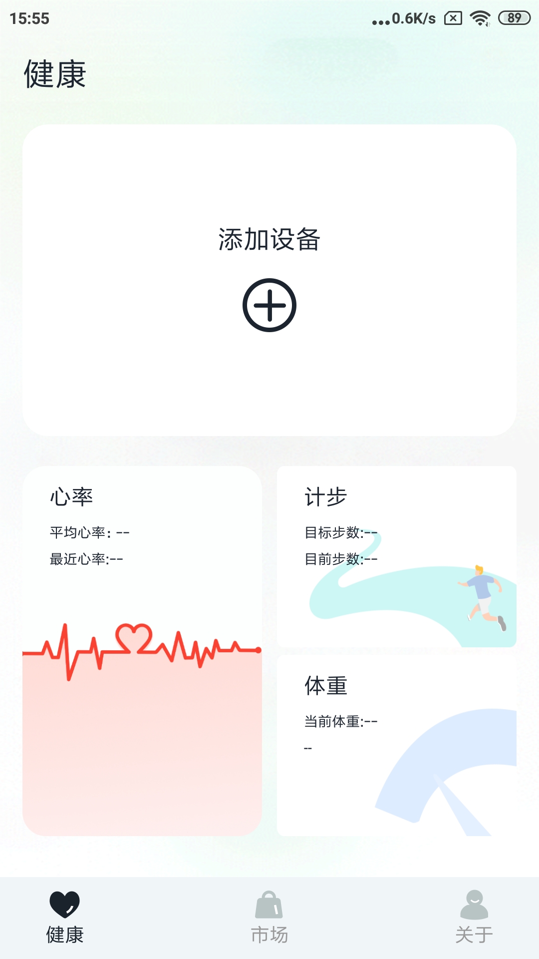 GaoFit展示图1