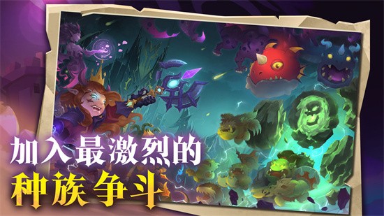 地心守护最新版手机版展示图2