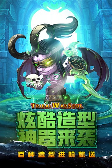 风暴奇兵展示图3