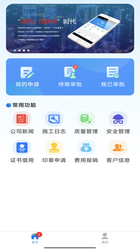 E CLOUD+展示图2