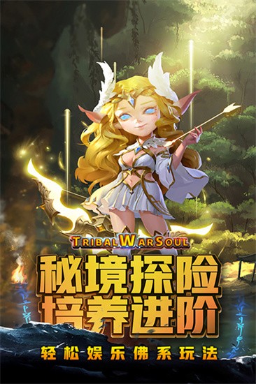 风暴奇兵展示图1