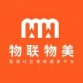 物联物美app