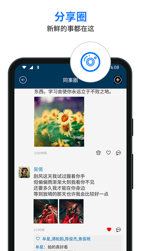 信源密信app展示图3