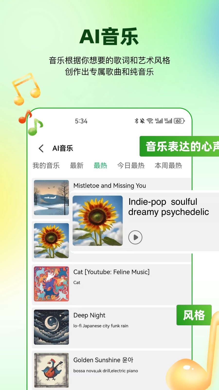 文房思宝展示图4
