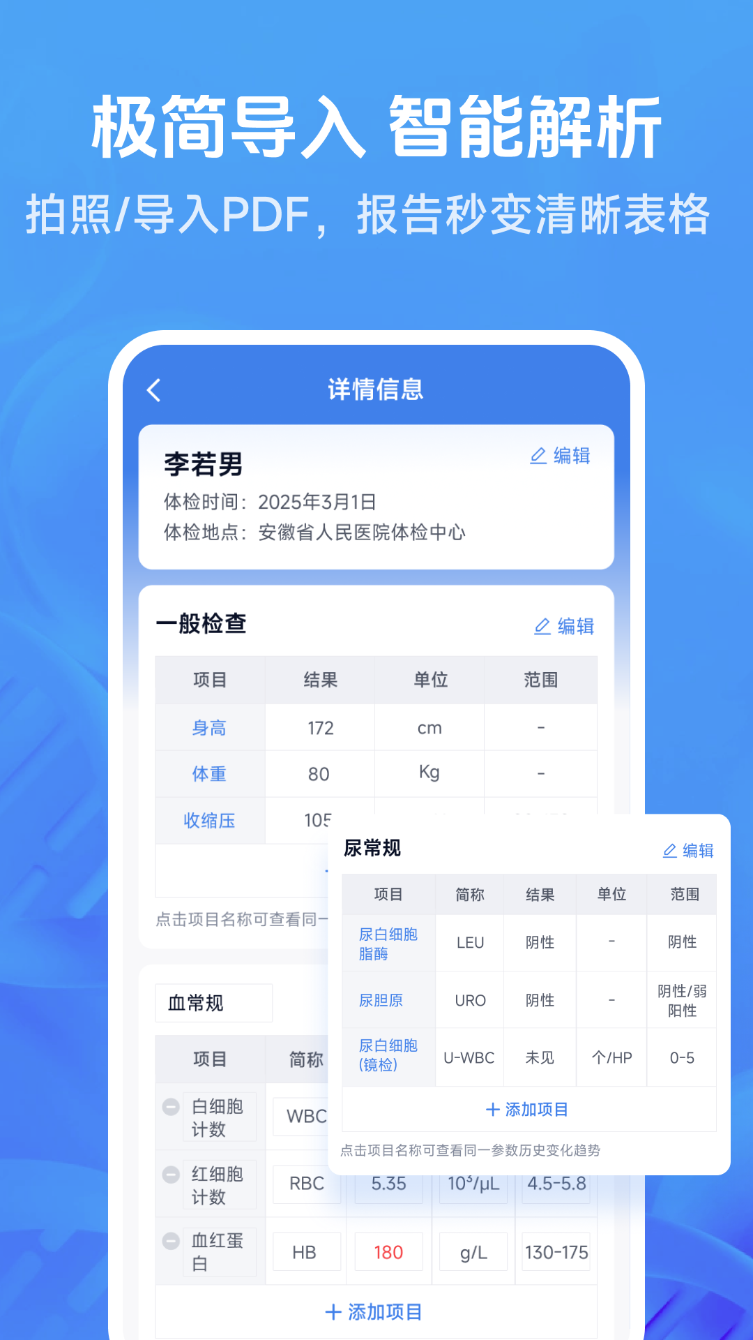 忆诉检展示图1