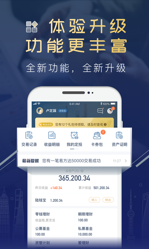 陆PRO展示图4