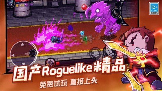 失落城堡展示图3