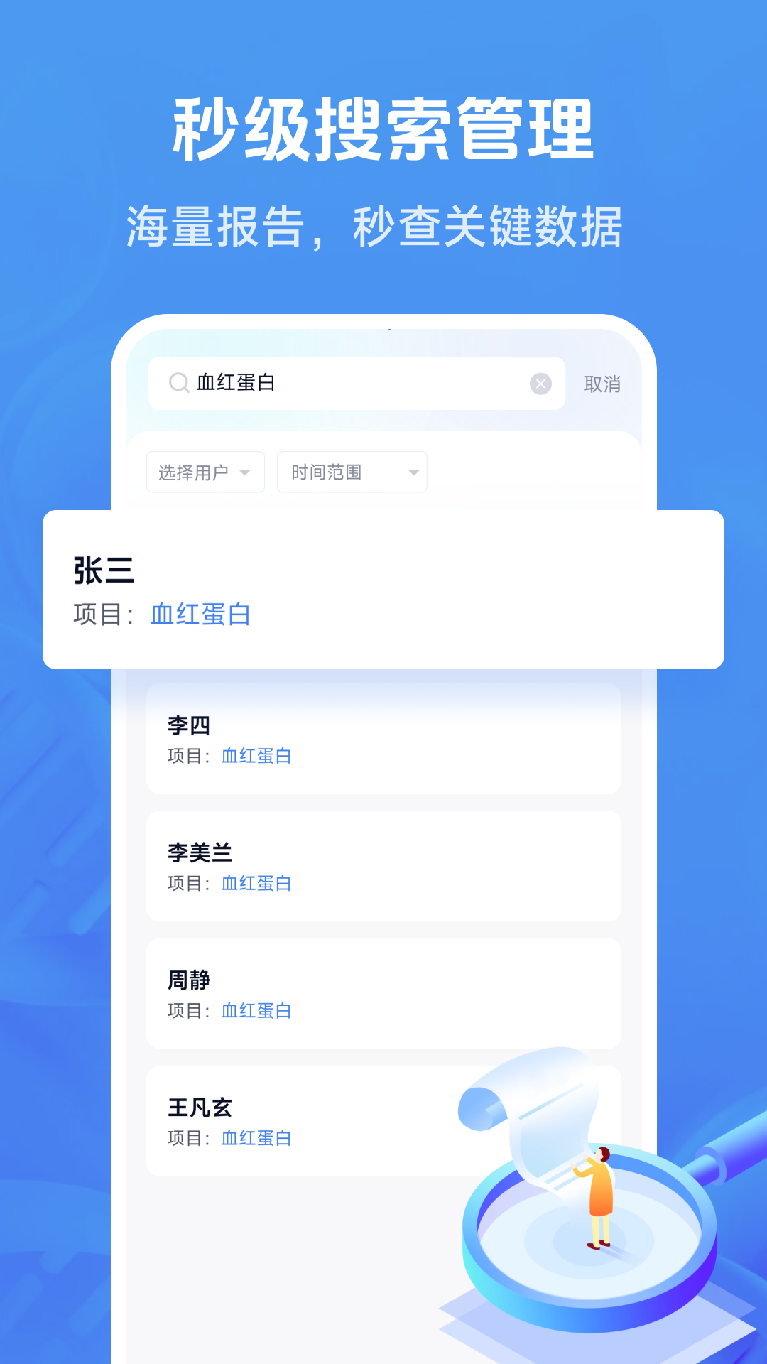 忆诉检展示图3