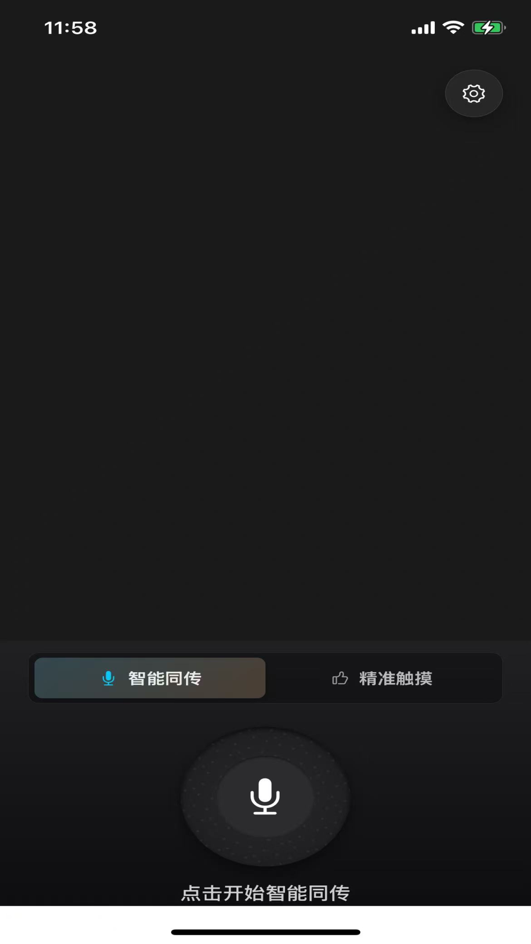 羽译未来展示图2