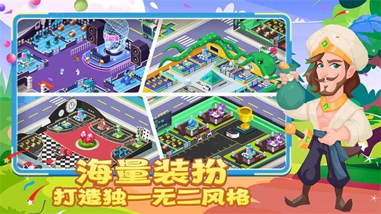 萌趣医院展示图3
