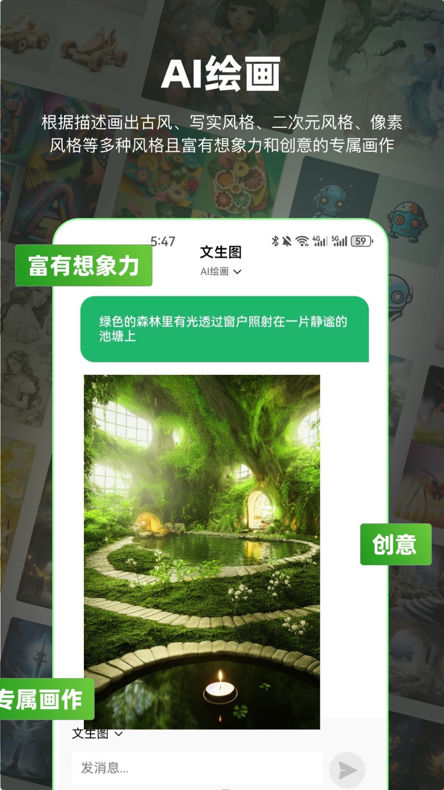 文房思宝展示图3