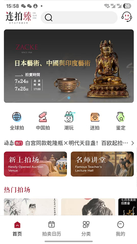 连拍臻展示图2