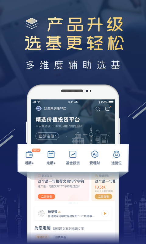 陆PRO展示图2