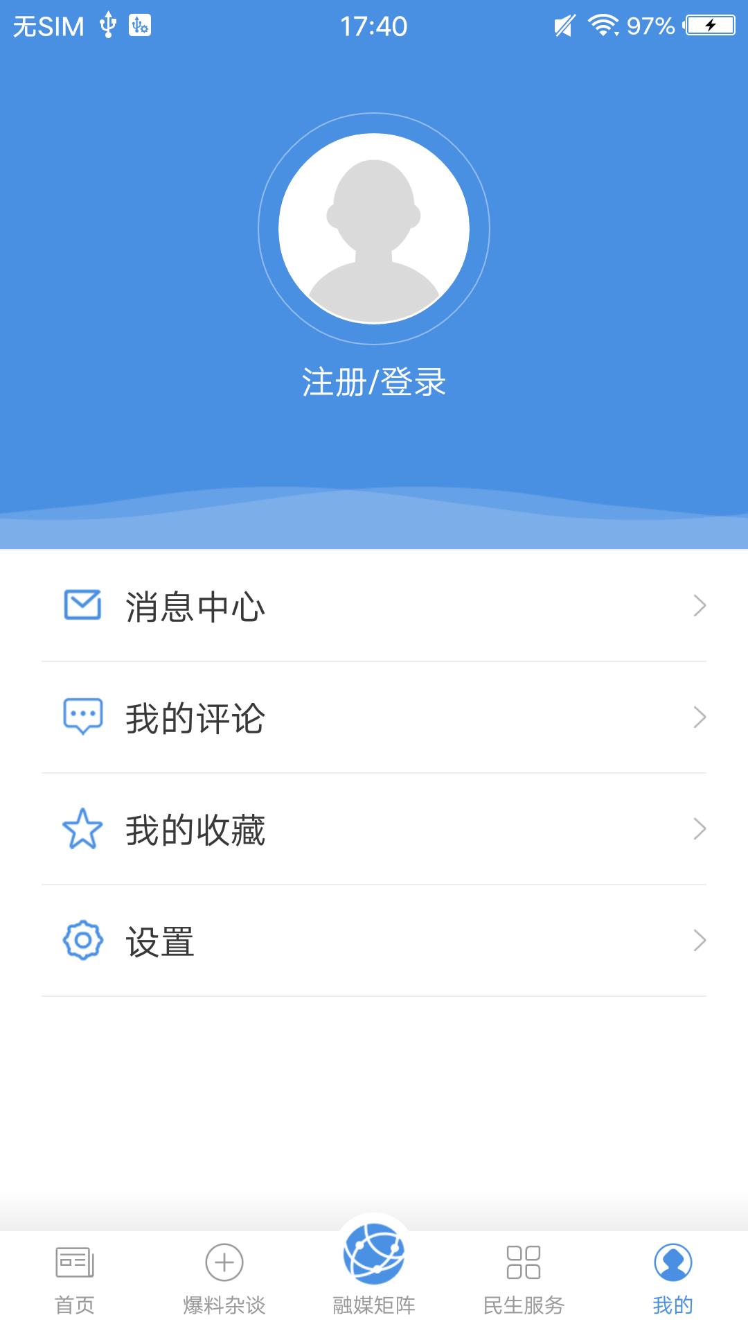 冀云灵寿展示图4