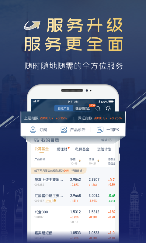 陆PRO展示图3