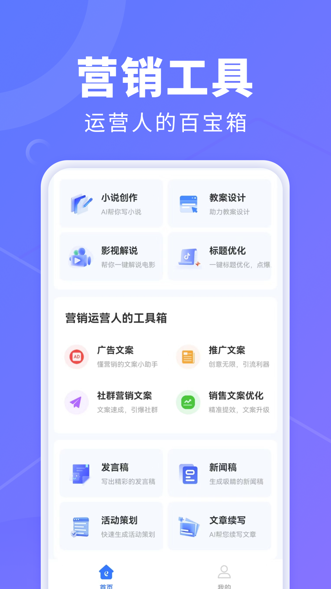 AI创作鹅展示图3