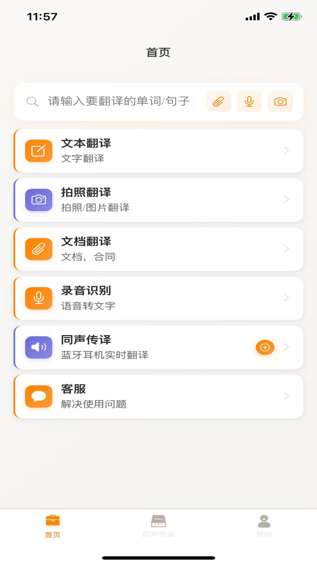 羽译未来展示图1