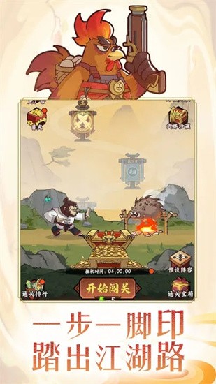 调皮小动物免广告版展示图1