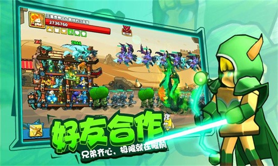 塔防精灵最新版展示图1