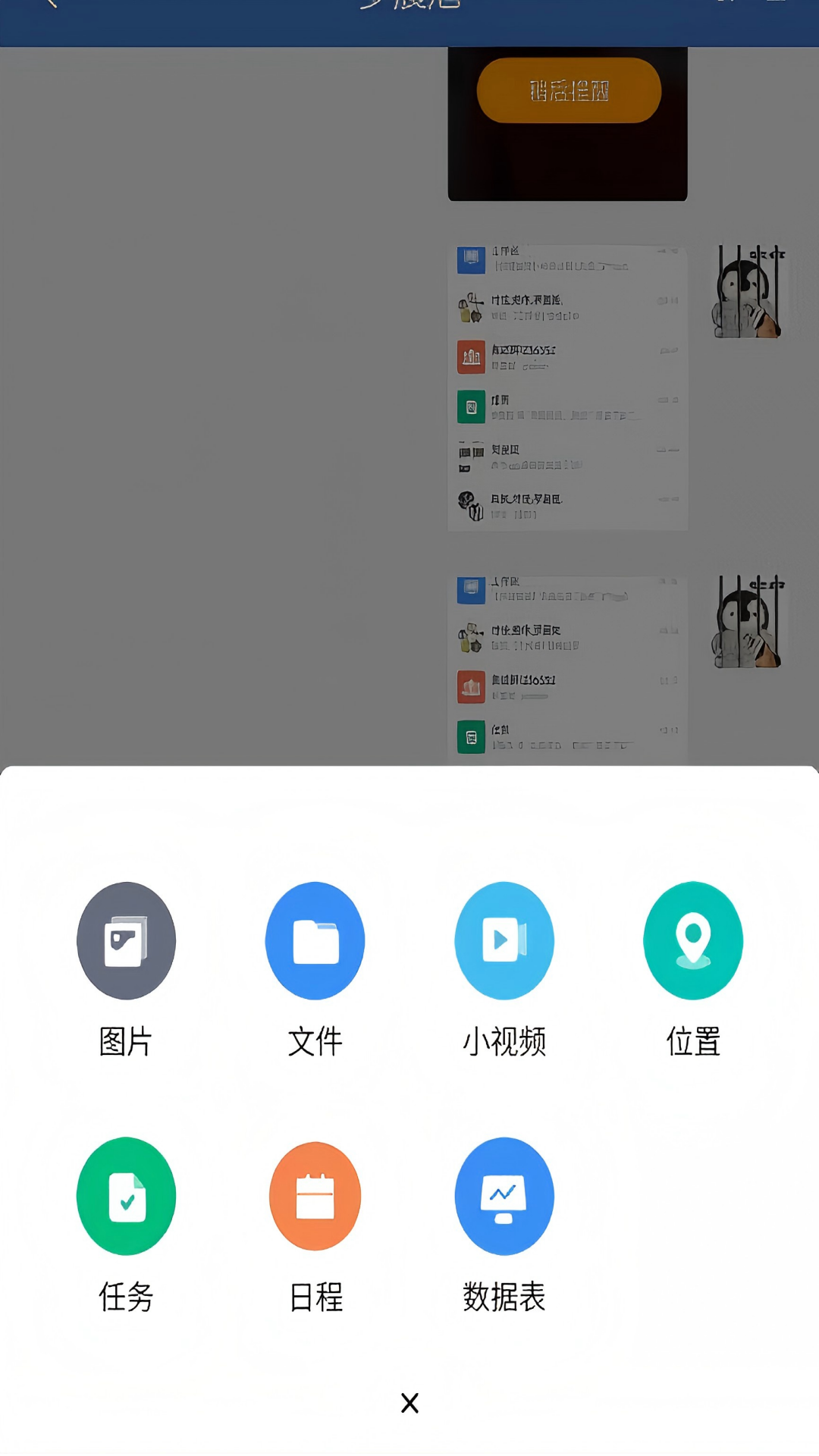 中铁通通展示图3