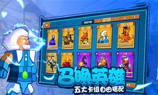塔防精灵最新版展示图2