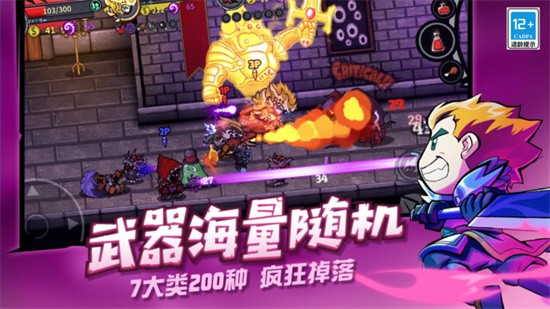 失落城堡展示图1