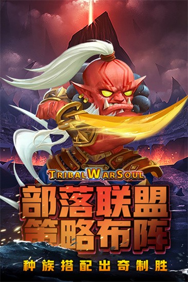 风暴奇兵展示图2