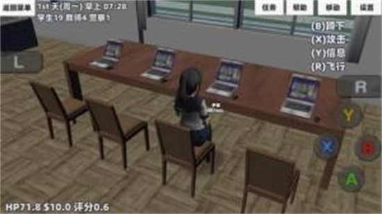 樱花高校模拟展示图2