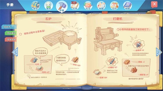 波西亚时光展示图1