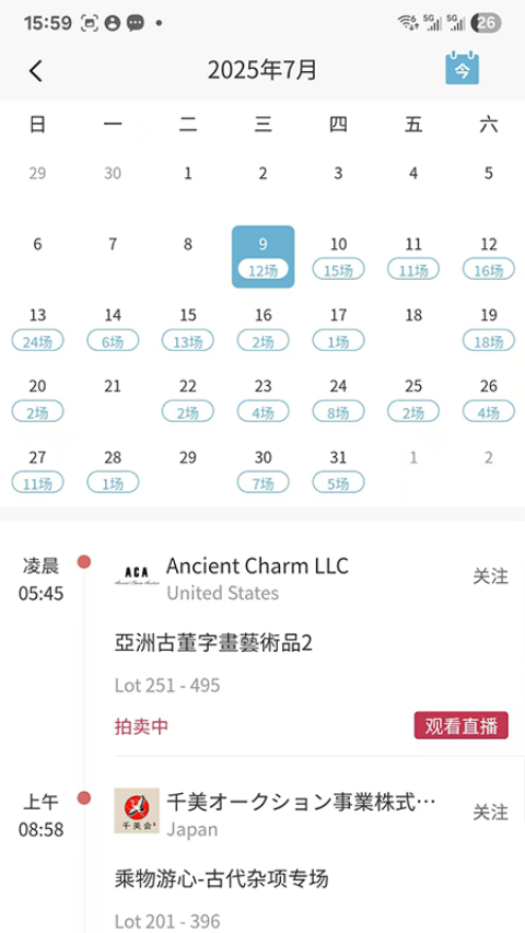 连拍臻展示图3