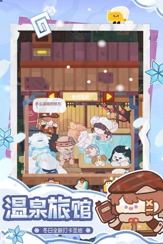 妙奇星球展示图2