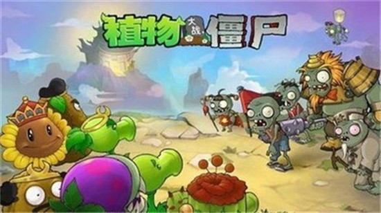 植物大战僵尸西游版展示图3