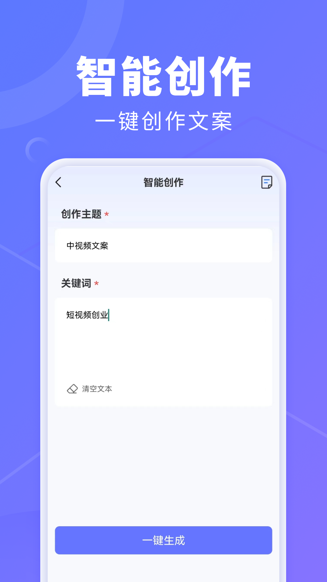 AI创作鹅展示图4
