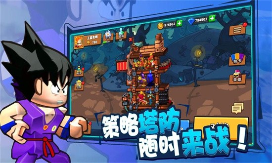 塔防精灵最新版展示图3