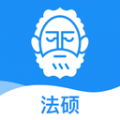 觉晓法硕app
